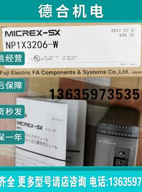 拍前询价:* NP1X6406-W NP1X1606 NP1X1610-RI/R1 NP1Y16T09P报价