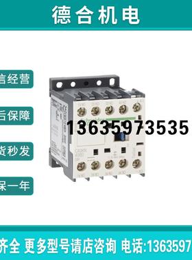 直流接触器中间继电器 CA3-KN40BD CA3KN40BD 4常开 DC24V报价