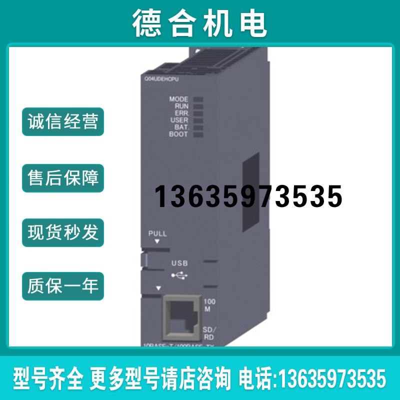 fx1s-20mr价格, Q04UDEHCPU, Q06PHCPU, Q03UDCPU, Q02CPU报价