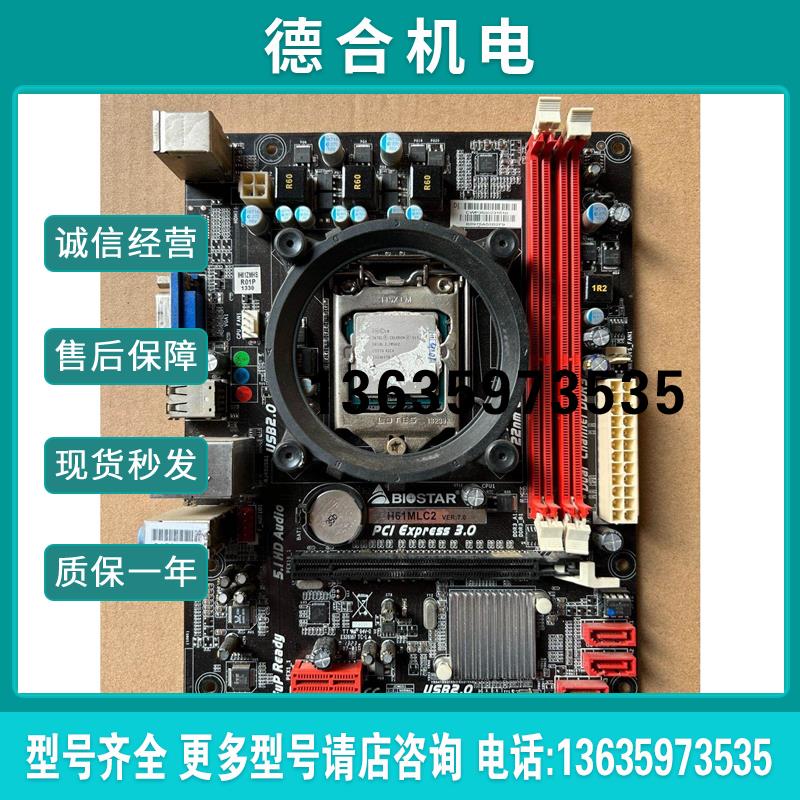 映泰H61MLC2主板测试正常支持DDR3内存/11报价