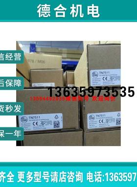 拍前咨询原装现货易福门IFMEVC04AEVC080EVC094EVC14报价