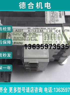 热过载继电器592-A2DT A 1.0-2.9A热继电器X592P-A2DT A报价