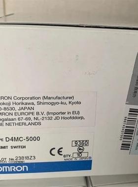 D4MC-5000行程开关 全新原装正品现货 10个/每盒报价