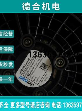 全新原装RITTAL过滤网风扇SK 3244.600过滤器SK3243.060报价