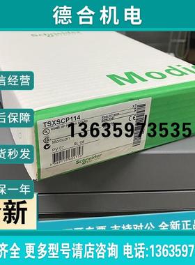 拍前询价: TSXSCP114 TSXCAPS15 TSXMBPCE030全报价