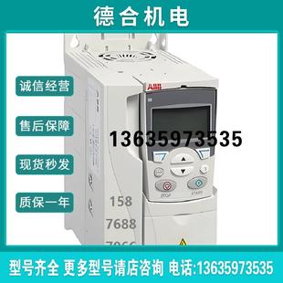 02A4 03A3 12A5 03E 4报价 08A8 04A1 07A3 变频器ACS355 05A6