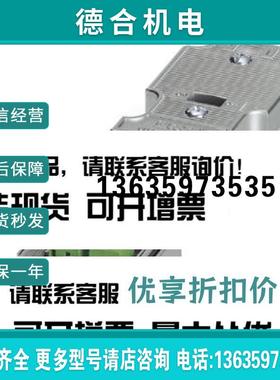 SUBCON-PLUS-PROFIB/AX - 2744377菲尼克斯D-SUB总线连接器 报价