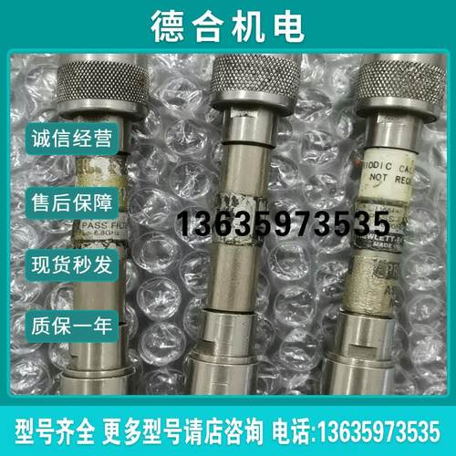 HP 11684A滤波器报价