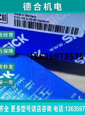 现货1044163 WTB27-3P2411 SICK WTB27-3P2441  1027744报价