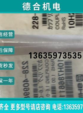 岛津连接器228-40998-10 比色皿出/入口外径为1.6mm配管的连报价