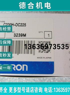 C200H-OC224/OC225/C200HW-DRM21/-V1 BC081-V1全新包装报价