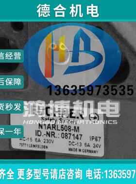 全新原装N1AD508-M /N1AD502LE110-M /N1AD502SVM5-MC1883安报价