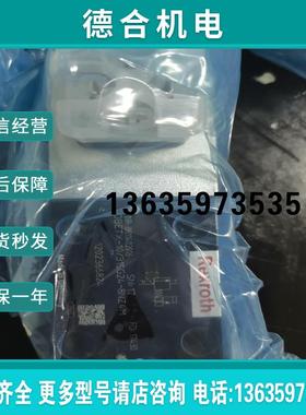 0811402016比例溢流阀 DBETX-1X/315G2报价