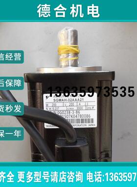 SGMAH-02A1A41 伺服电机 现货供应质保1年报价