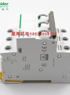 微型断路器A9S68392    A9  3P 125A报价