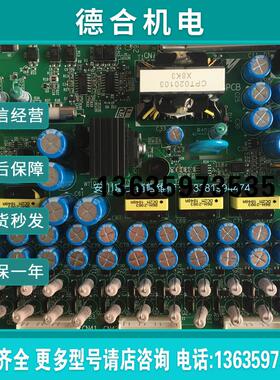 全新日本安川变频器G7A4037电源驱动板ETC617402 617403 6174报价