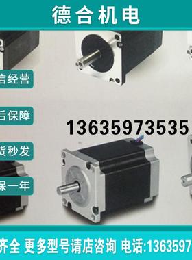 智能 42机座CME系列闭环电机42CME02+CL42 0.2NM 套装报价