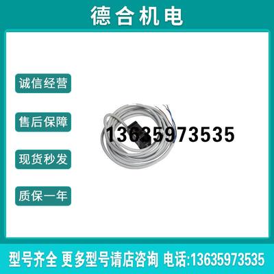 询价XUM5BNANL2 光电传感器XUM5BNANL2报价