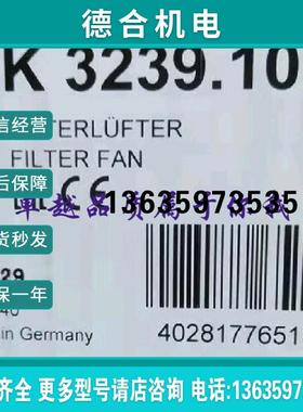 全新正品威图SK3239100/3239200/3323107/3323207RITTAL 德国报价