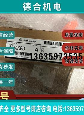 1770-XG 数据HWY DROPLINE(1770-CD)连接器套件 1770XG报价