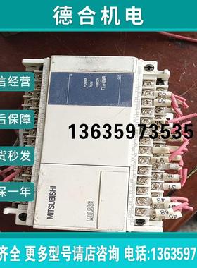 拆机 FXIN-40MR-001 成色如图功能正常【报价