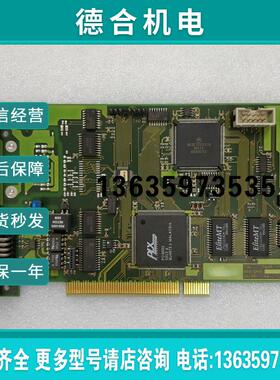 CAN-PCI/331-1 1xCAN C.2020.02 Rev.1.1 原装拆机卡报价