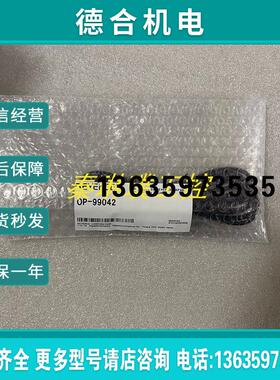 OP-99042 OP-97491 OP-99012OP-99022 OP-99032 OP-990报价