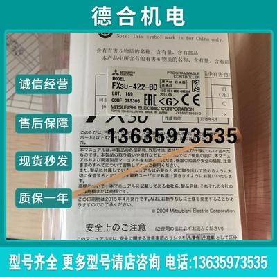 FX3U-422-BD/通讯模块/原装422通讯板报价