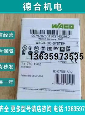 全新万可750-1502,750-1504750-1505750-1405原装报价
