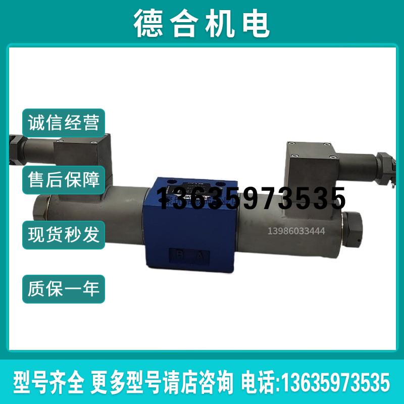 华德防爆电磁阀4WE10E31B/CG24N9Z5L/FB 10J/H/G/M/U/R/M/F换报价