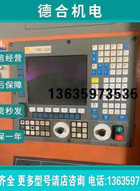 发格CNC系统 8055iMPLUS- -COL-报价