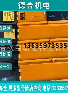 需要询价全新贝加莱伺服驱动器ACOPOS 8V1640 .00-2原装现货报价