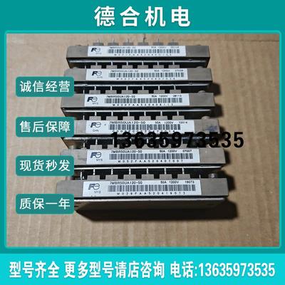拆机7MBR50UA120-50 7MBR50UA120 FP40R12KT3 FP40R12KE3包好报价