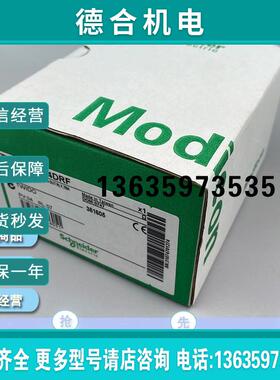 TWDLCDE40DRF  微型 PLC 底座 Twido - 24 V 直流 电源 -报价