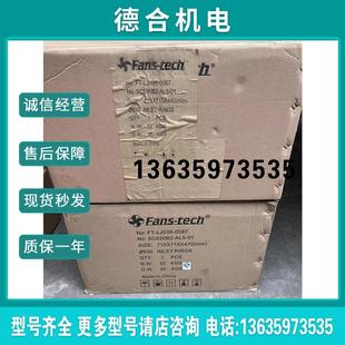 AL5 Fans tech泛仕達(dá)SC630B2 01精密離心報(bào)價(jià)