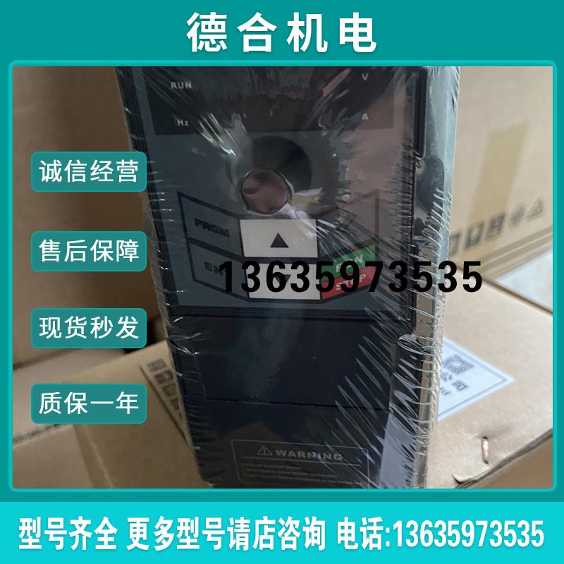 可变频器ATV13-2S1R5GH/ATV13-2SR75GH单项220V调速器750报价