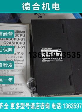 PLC主机02ASHCPU-S1报价