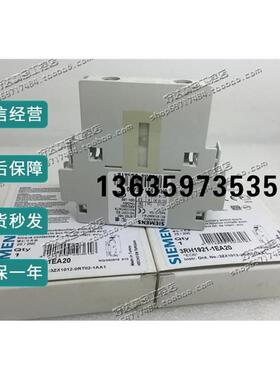 报价原装正品 西门子 辅助触点3RH1921-1EA20 3RH1921-1EA02 现货