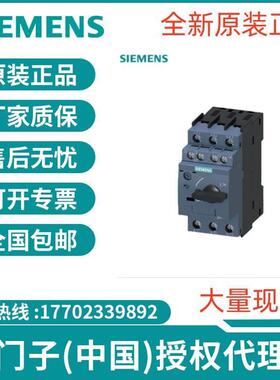 3RT6023-1AC20接触器 24 V AC 50/60 HZ AC3 4 kW 400 V报价
