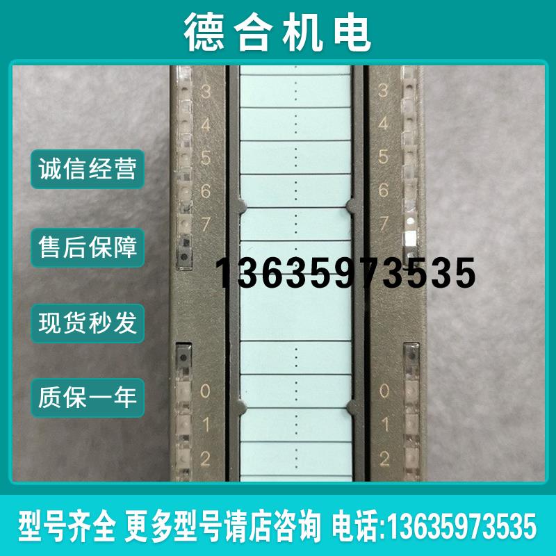 拍前询价:6ES7 321-1BL00-0AA0 6ES7 322-1HH01-0AA0 PLC 原报价