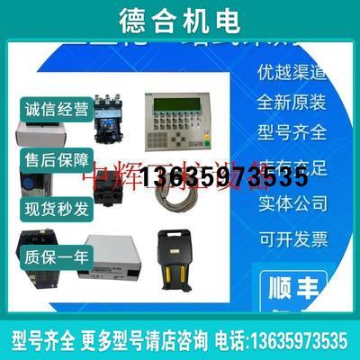 PFEA111-20 3BSE050090R20工控模块报价