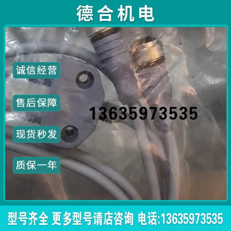 turck电缆vb2-rs4.4t-1/2rk4t-1/1现货报价