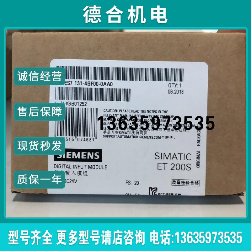 拍前询价:ET200SPLC模块6ES7151-7FA21-0AB0/6ES7151-8FB01-0报价