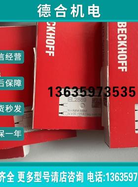 全新模块KL2284 KL2531 KL2541 KL2532 KL2532 KL2535 KL报价