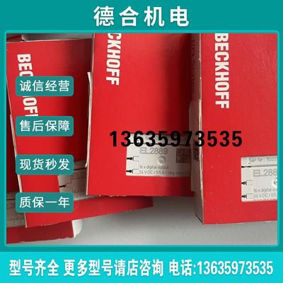 全新模块KL2284 KL2531 KL2541 KL2532 KL2532 KL2535 KL报价