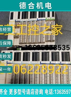 NCO2212/STBNCO2212 NMP2212/STBNMP2212 施耐德PLC模块报价