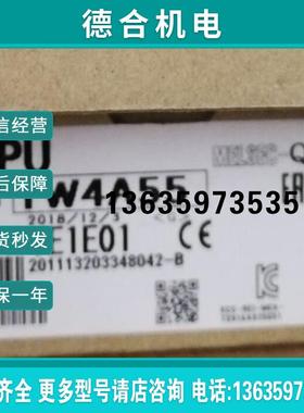 Q系列CPUQ04UDHCPU进口日本中国总经销报价