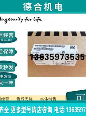 6SL3120-2TE21-0AA3 S120 双轴电机模块 输入600V DC输出报价