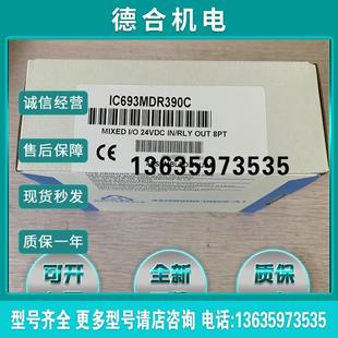 正品 IC693MDL632CA IC693MDL632 现报价 IC693MDL390RR