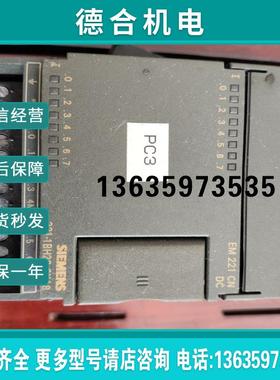 出售S7-200PLC扩展模块CPU221CN报价